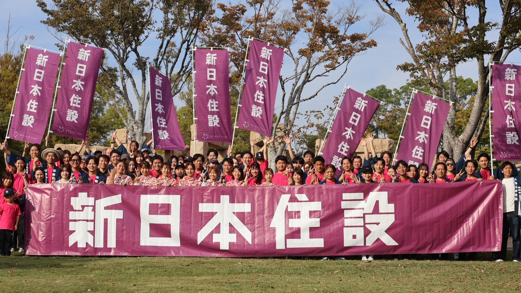 プリンセス駅伝 in 宗像・福津第12回全日本実業団対抗女子駅伝競走大会予選会へ出場しました！